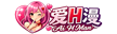 69漫画